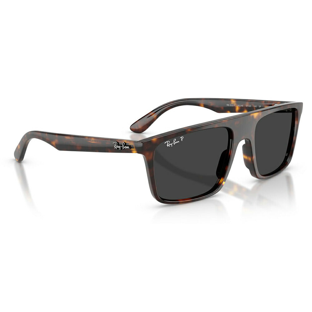 【正規品販売店】レイバン サングラス RB2222F 902/48 57 Ray-Ban レイバン純正レンズ対応 スクエア セル フルフィット ユニセックス 偏光
