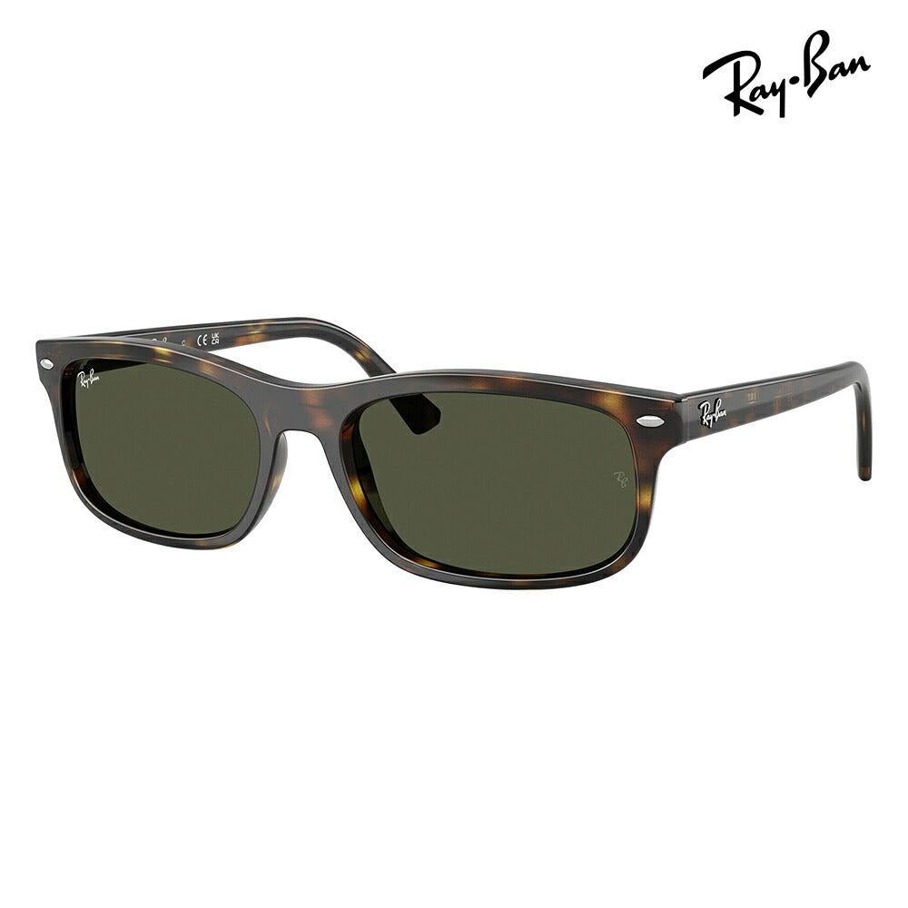 【正規品販売店】レイバン サングラス RB2224F 710/31 57 Ray-Ban レイバン純正レンズ対応 スクエア セル フルフィット ユニセックス