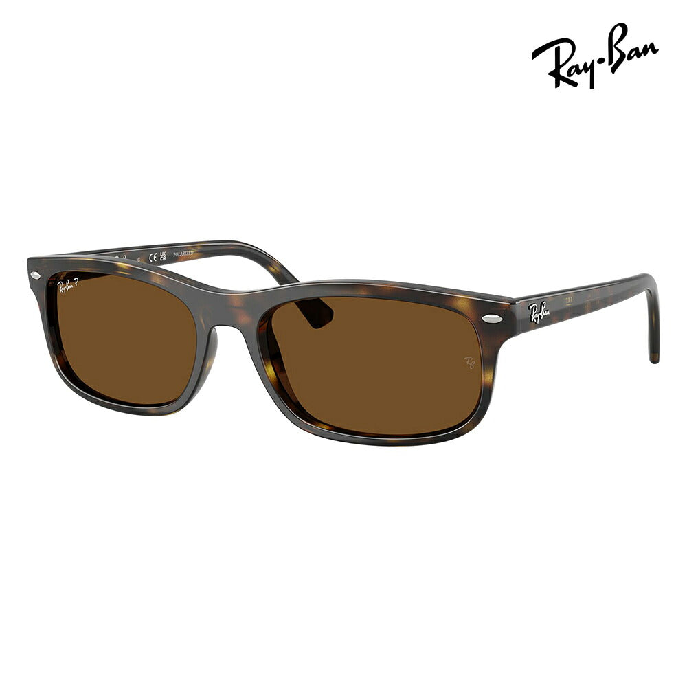 【正規品販売店】レイバン サングラス RB2224F 710/57 57 Ray-Ban レイバン純正レンズ対応 スクエア セル フルフィット ユニセックス 偏光