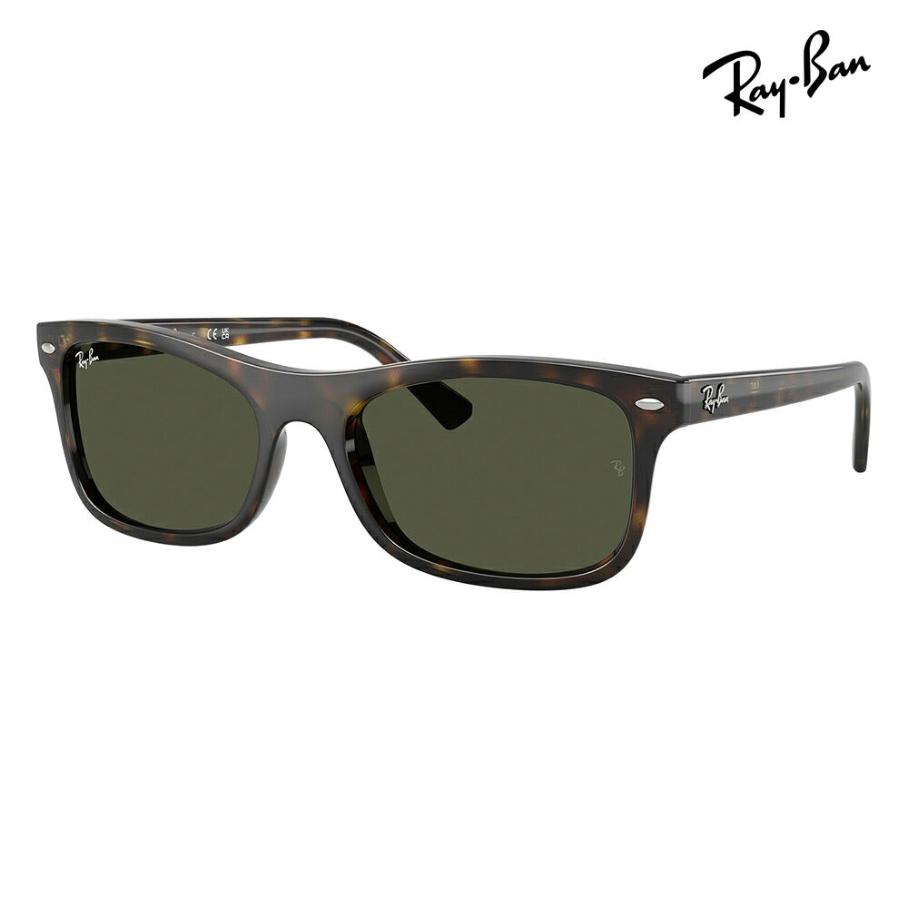 【正規品販売店】レイバン サングラス RB2226F 710/31 57 Ray-Ban レイバン純正レンズ対応 スクエア セル フルフィット ユニセックス