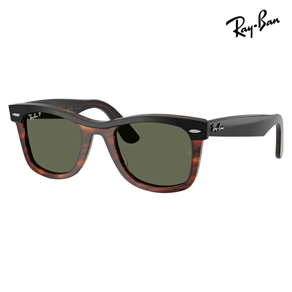 【正規品販売店】レイバン サングラス RB2240F 144058 52 Ray-Ban レイバン純正レンズ対応 WAYFARER ウェイファーラー STREET NEAT ストリートニート スクエア セル 偏光