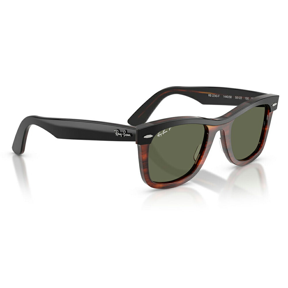 【正規品販売店】レイバン サングラス RB2240F 144058 52 Ray-Ban レイバン純正レンズ対応 WAYFARER ウェイファーラー STREET NEAT ストリートニート スクエア セル 偏光