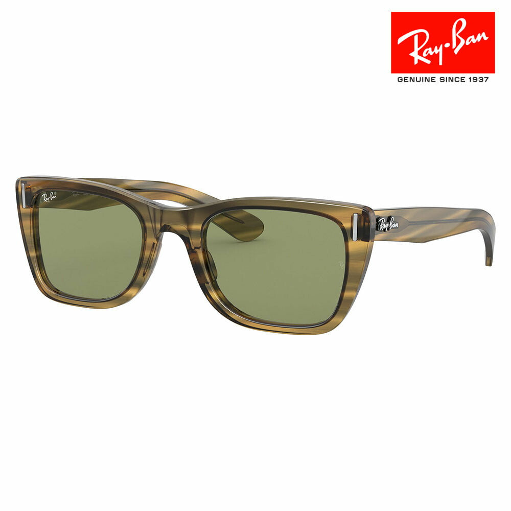 【オsusume価格】reiban サngurasu RB2248 13134E 52 Ray-Ban karibbean CARIBBEAN sukuea 伊达メガネ 眼镜