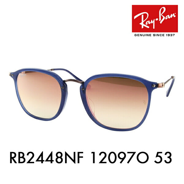 【オススメ価格】レイバン サングラス RB2448NF 12097O 53 Ray-Ban 伊達メガネ 眼鏡 フルフィット ミラー