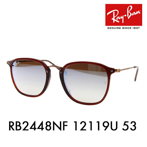 【オススメ価格】レイバン サングラス RB2448NF 12119U 53 Ray-Ban 伊達メガネ 眼鏡 フルフィット ミラー