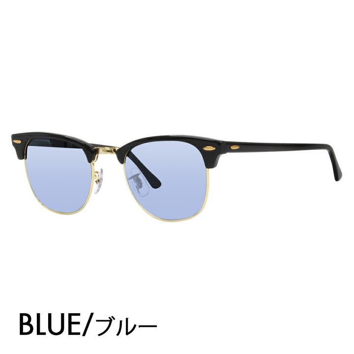 【度付き対応可】レイバン クラブマスター メガネ サングラス カラーレンズセット RB3016 W0365 49 51 Ray-Ban 伊達メガネ 眼鏡 CLUBMASTER