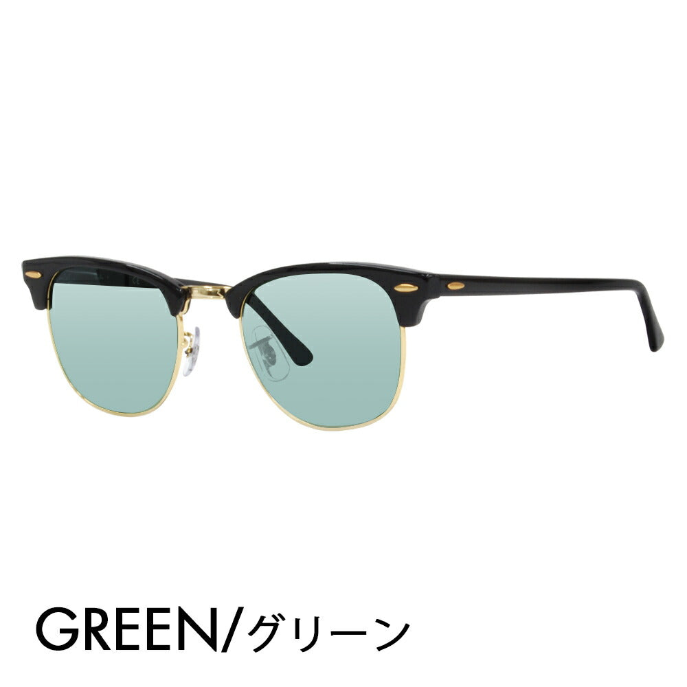 【度付き対応可】レイバン クラブマスター メガネ サングラス カラーレンズセット RB3016 W0365 49 51 Ray-Ban 伊達メガネ 眼鏡 CLUBMASTER