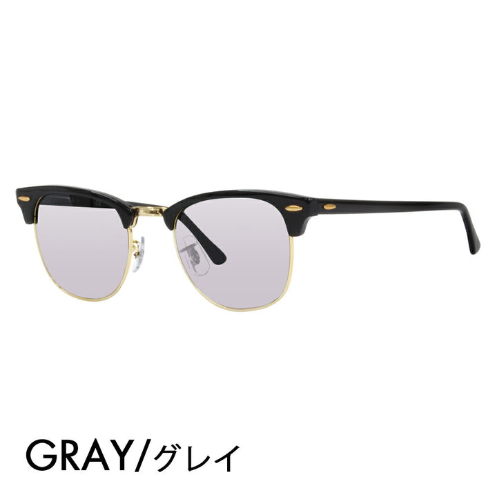 【度付き対応可】レイバン クラブマスター メガネ サングラス カラーレンズセット RB3016 W0365 49 51 Ray-Ban 伊達メガネ 眼鏡 CLUBMASTER