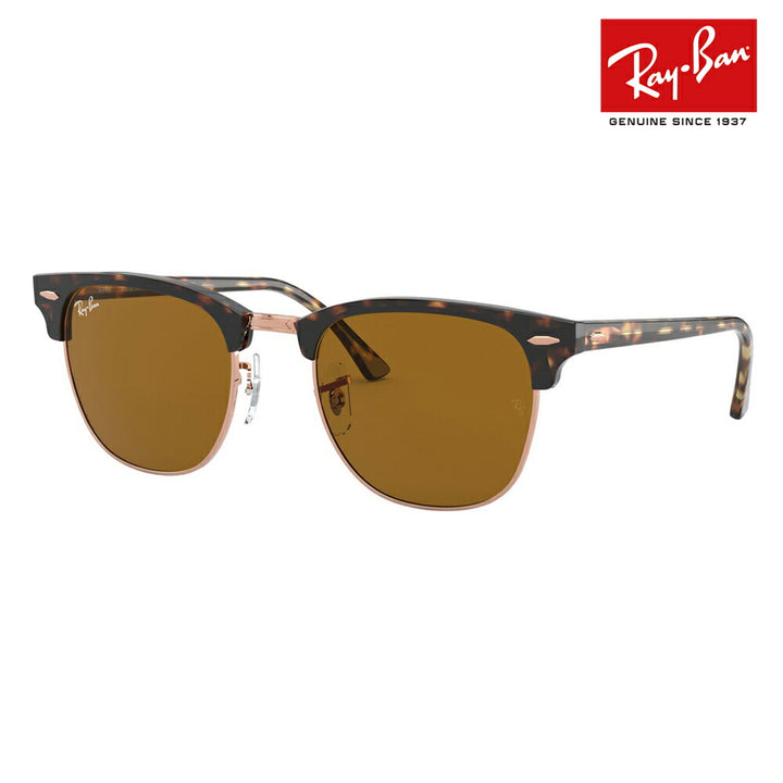 【オススメ価格】レイバンサングラス RB3016F 130933 55 Ray-Ban クラブマスター CLUBMASTER フルフィット 伊達メガネ 眼鏡