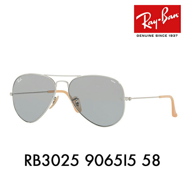 【オススメ価格】レイバン サングラス RB3025 9065I5 58 Ray-Ban エヴォルヴ エボルブ エヴォルブ レンズ アビエーター 調光 EVOLVE LENS AVIATOR ICONS 伊達メガネ 眼鏡