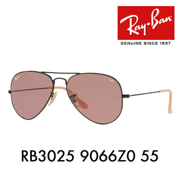 【オsusume価格】reiban ビエーター sangurasu RB3025 9066Z0 55 Ray-Ban reyan 纯正 renzu対応 エヴォルヴ renzu abiエーター调光 EVOLVE LENS AVIATOR ICONS 