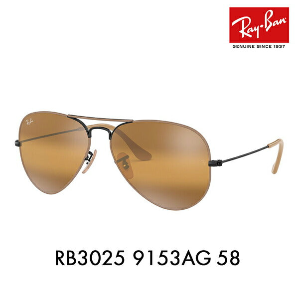 【オsusume価格】reiban abieta sangurasu RB3025 9153AG 58 Ray-Ban reyan 纯正renzu対応 abieita AVIATOR kurashikkumetaru伊达メガネ眼镜