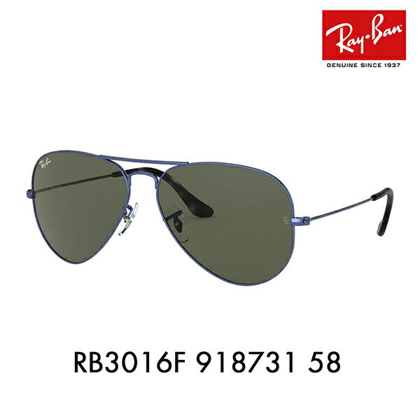 【オススメ価格】レイバンサングラス RB3025 918731 58 Ray-Ban レイバン純正レンズ対応 アビエイター AVIATOR クラシックメタル 伊達メガネ 眼鏡