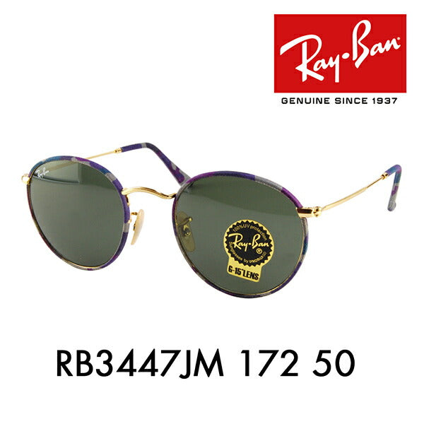 【オsusume価格】reiban サngugurasu RB3447JM 172 50 Ray-Ban reyban 纯正 renzu対応 伊达メガネ 眼镜 ROUND METAL（Ｍ） ラウンドメタル