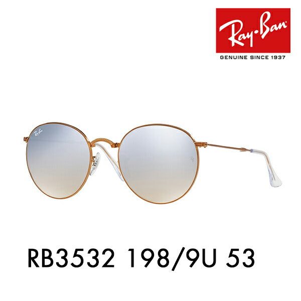 【オsusuメ価格】reiban サngurasu RB3532 198/9U 53 Ray-Ban reyban 纯正 renzu対応 伊达メガネ 眼镜 ラウンド ROUND FOLDING 折りたたみ