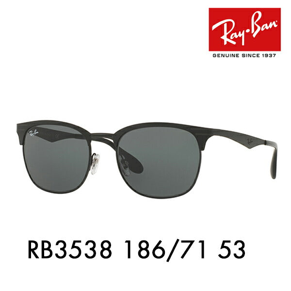 【オススメ価格】レイバン サングラス RB3538 186/71 53 Ray-Ban 伊達メガネ 眼鏡 Clubmaster クラブマスター