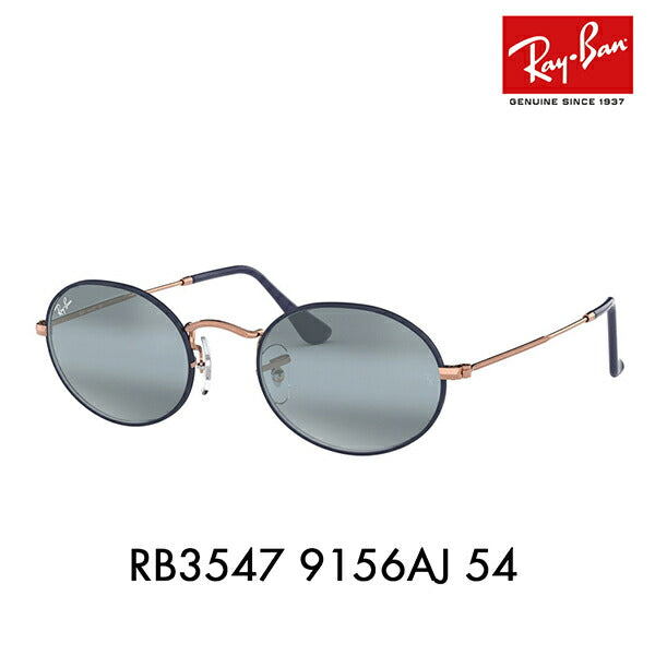 【オススメ価格】レイバン サングラス RB3547 9156AJ 54 Ray-Ban オーバル メタル 伊達メガネ 眼鏡<br>