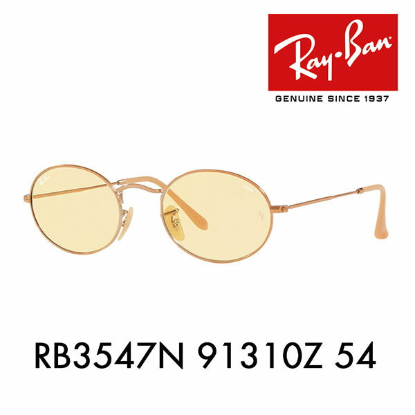 [Recommended Price] Ray-Ban Sunglasses RB3547N 91310Z 54 Oval Flat Lens OVAL FLAT LENSES ICONS Photochromic EVOLVE LENS Fashion Glasses Eyeglasses 