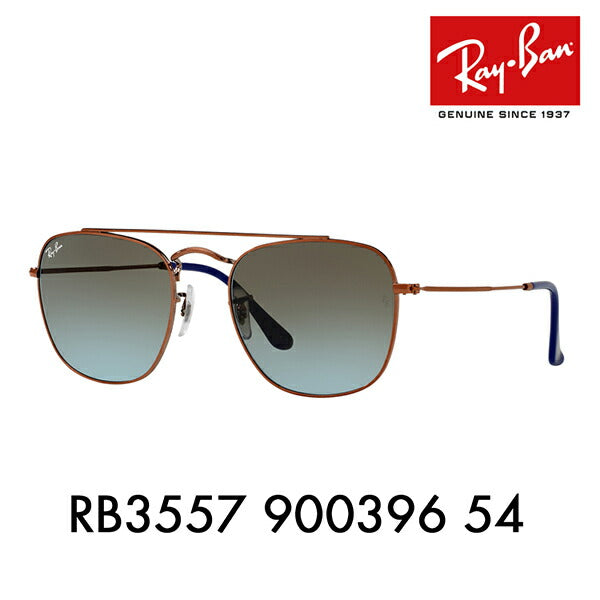 【オススメ価格】レイバン サングラス RB3557 900396 54 Ray-Ban レイバン純正レンズ対応 ダブルブリッジ メタル スクエア 伊達メガネ 眼鏡