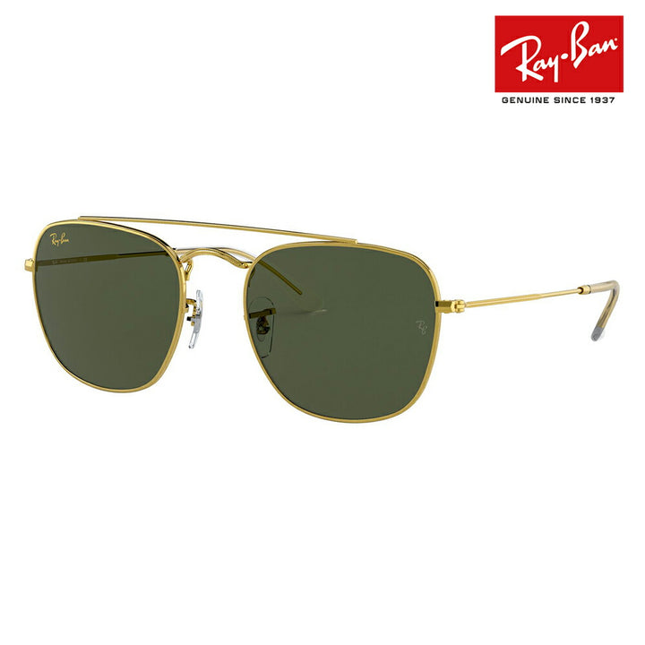 【オススメ価格】レイバンサングラス RB3557 919631 51 Ray-Ban ダブルブリッジ メタル スクエア 伊達メガネ 眼鏡