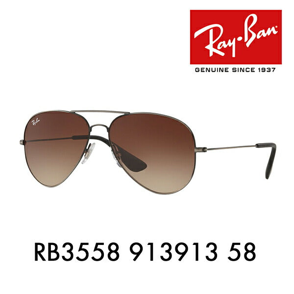 【オススメ価格】レイバン サングラス RB3558 913913 58 Ray-Ban レイバン純正レンズ対応 アビエーター ティアドロップ ダブルブリッジ Aviator<br>