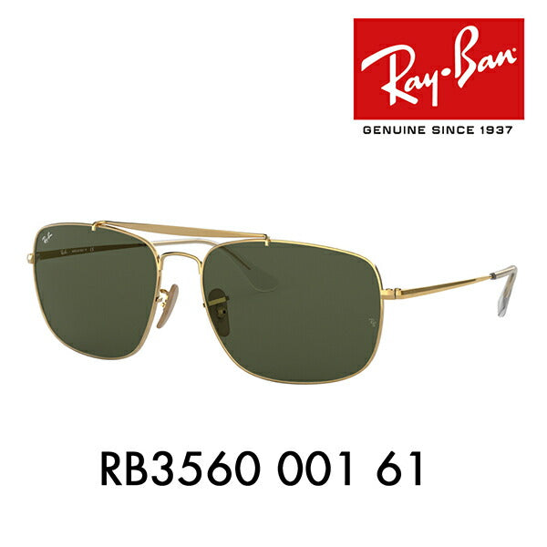 【オススメ価格】レイバン サングラス RB3560 001 61 Ray-Ban コロネル ツーブリッジ 大佐 アイコン COLONEL ICONS 伊達メガネ 眼鏡