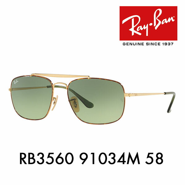 【オススメ価格】レイバン サングラス RB3560 91034M 58 Ray-Ban レイバン純正レンズ対応 コロネル ツーブリッジ 大佐 アイコン COLONEL ICONS 伊達メガネ 眼鏡