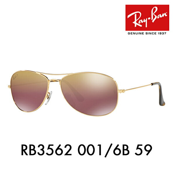 【アウトレット】レイバン サングラス RB3562 001/6B 59 Ray-Ban ティアドロップ 偏光 ダブルブリッジ