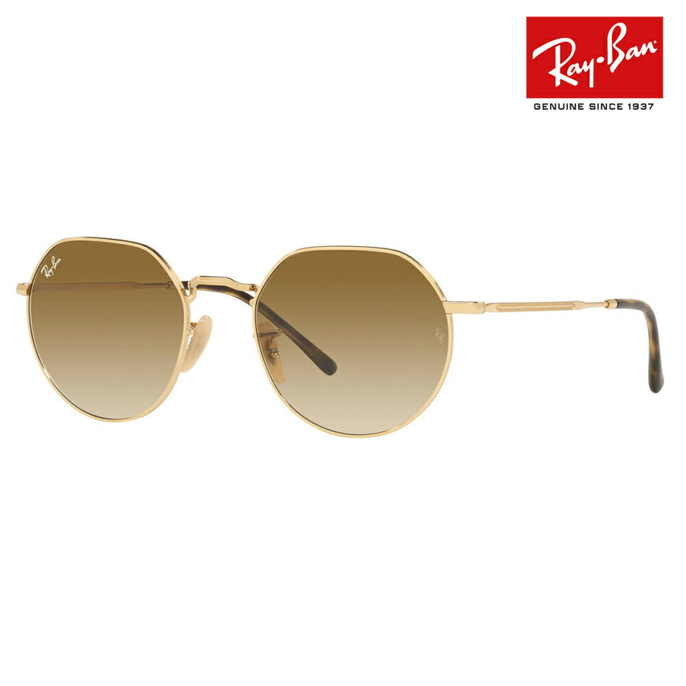 【正規品販売店】レイバン サングラス ブレイズ RB3565 001/51 51 53 55 Ray-Ban レイバン純正レンズ対応 JACK ジャック ラウンド ヘキサゴナル 伊達メガネ 眼鏡