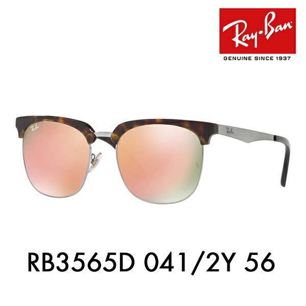 [Recommended Price] Ray-Ban Sunglasses RB3565D 041/2Y 56 Ray-Ban Compatible with Ray-Ban Genuine Lenses Fashion Glasses YOUNGSTER Clubmaster Wellington 