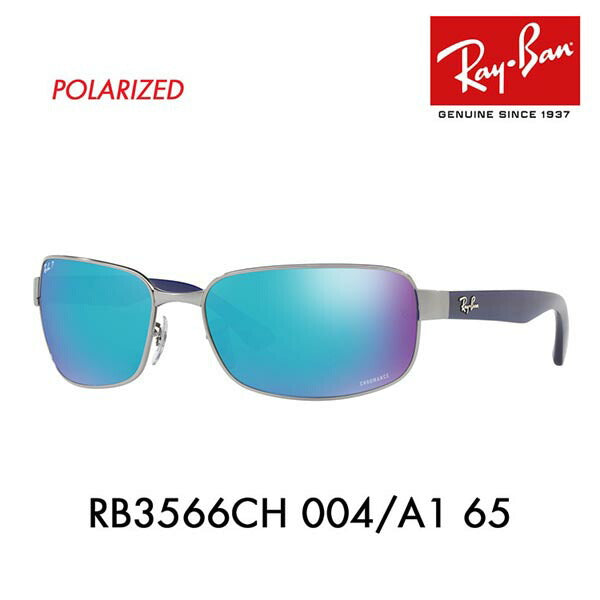 【正規品販売店】レイバン サングラス RB3566CH 004/A1 65 Ray-Ban クロマンス テック 偏光 CHROMANCE T ...