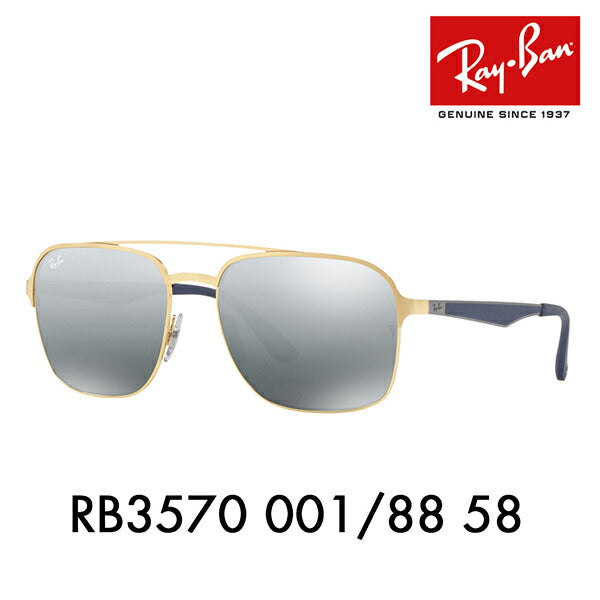 【オススメ価格】レイバン サングラス RB3570 001/88 58 Ray-Ban レイバン純正レンズ対応 スクエア ラバー ACTIVE LIFESTYLE ミラー