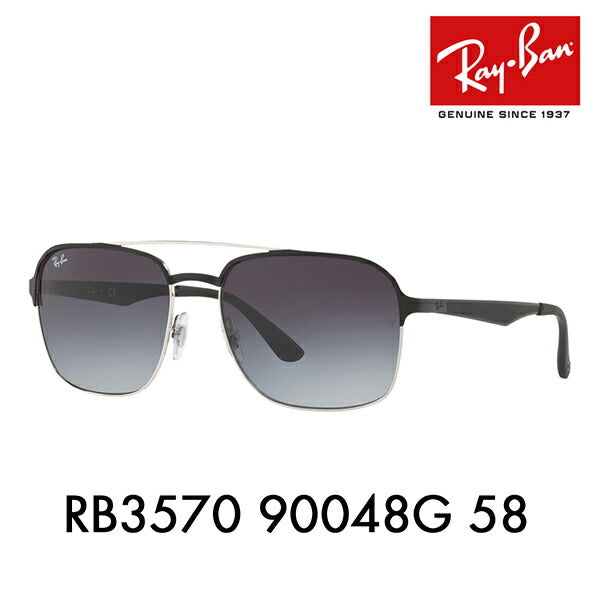 【オススメ価格】レイバン サングラス RB3570 90048G 58 Ray-Ban レイバン純正レンズ対応 スクエア ラバー ACTIVE LIFESTYLE