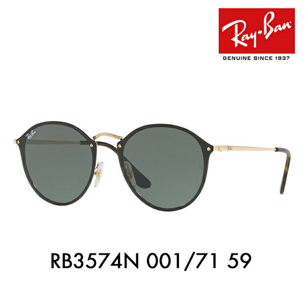 【オススメ価格】レイバン サングラス ブレイズ RB3574N 001/71 59 Ray-Ban ラウンド フラットレンズ BLAZE ROUND HIGHSTREET 伊達メガネ 眼鏡