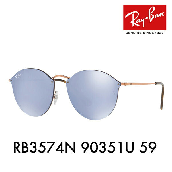 【オススメ価格】レイバン サングラス ブレイズ RB3574N 90351U 59 Ray-Ban ラウンド フラットレンズ ミラー BLAZE ROUND HIGHSTREET 伊達メガネ 眼鏡