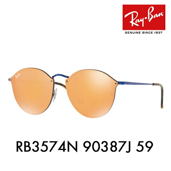 【オススメ価格】レイバン サングラス ブレイズ RB3574N 90387J 59 Ray-Ban ラウンド フラットレンズ ミラー BLAZE ROUND HIGHSTREET 伊達メガネ 眼鏡