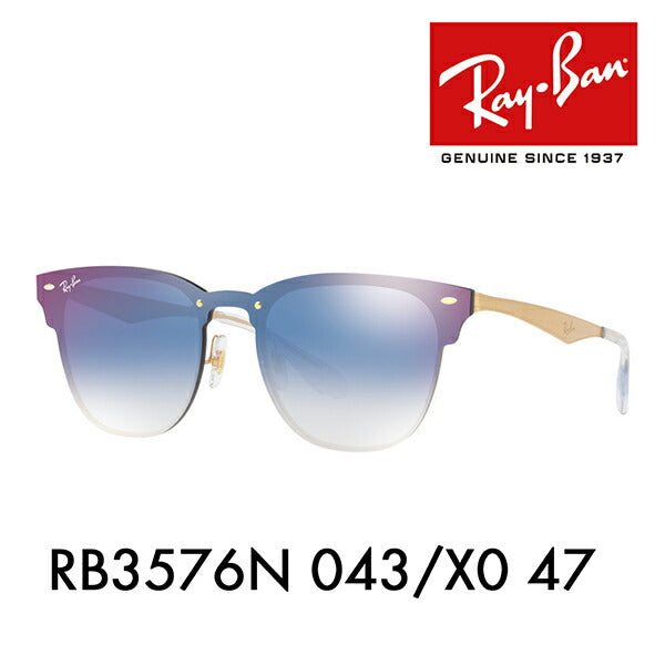 【オススメ価格】レイバン サングラス RB3576N 043/X0 47 Ray-Ban ブレイズ クラブマスター ハイストリート BLAZE CLUBMASTER HIGHSTREET 伊達メガネ 眼鏡