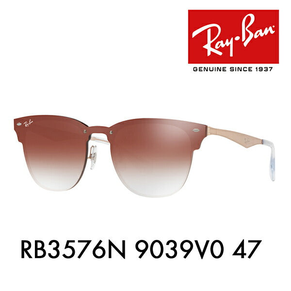 【オススメ価格】レイバン サングラス RB3576N 9039V0 47 Ray-Ban ブレイズ クラブマスター ハイストリート BLAZE CLUBMASTER HIGHSTREET 伊達メガネ 眼鏡