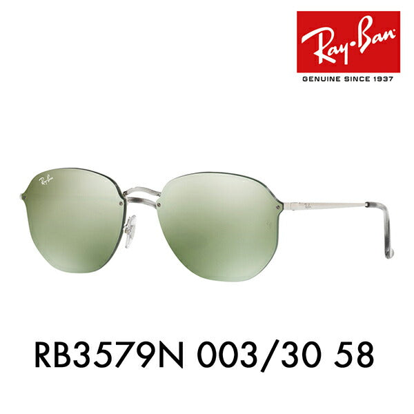 【オススメ価格】レイバン サングラス ブレイズ RB3579N 003/30 58 Ray-Ban BLAZE HIGHSTREET フラットレンズ 伊達メガネ 眼鏡