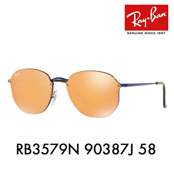 【オsusume価格】reiban サngugurasu bureiz RB3579N 90387J 58 Ray-Ban BLAZE HIGHSTREET furattorenzu 伊达メガネ 眼镜