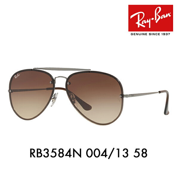 【オススメ価格】レイバン サングラス ブレイズ RB3584N 004/13 58 Ray-Ban アビエーター フラットレンズ ミラー ダブルブリッジ BLAZE AVIATOR 伊達メガネ 眼鏡