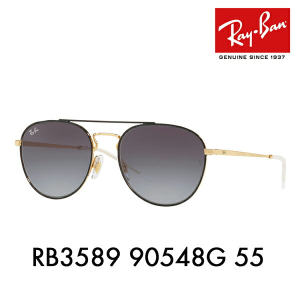 【オススメ価格】レイバン サングラス RB3589 90548G 55 Ray-Ban ダブルブリッジ ボストン ヤングスター YOUNGSTER 伊達メガネ 眼鏡