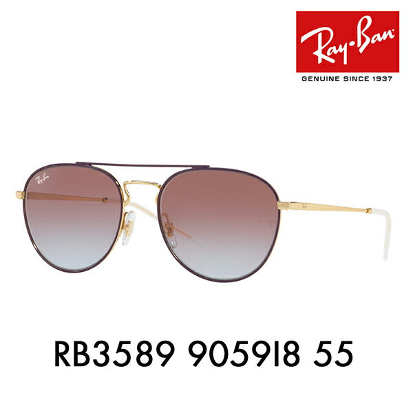 【オススメ価格】レイバン サングラス RB3589 9059I8 55 Ray-Ban レイバン純正レンズ対応 ダブルブリッジ ボストン ヤングスター YOUNGSTER 伊達メガネ 眼鏡