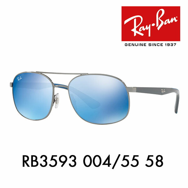 【オススメ価格】レイバン サングラス RB3593 004/55 58 Ray-Ban レイバン純正レンズ対応 スクエア ダブルブリッジ ミラー ACTIVE LIFESTYLE 伊達メガネ 眼鏡