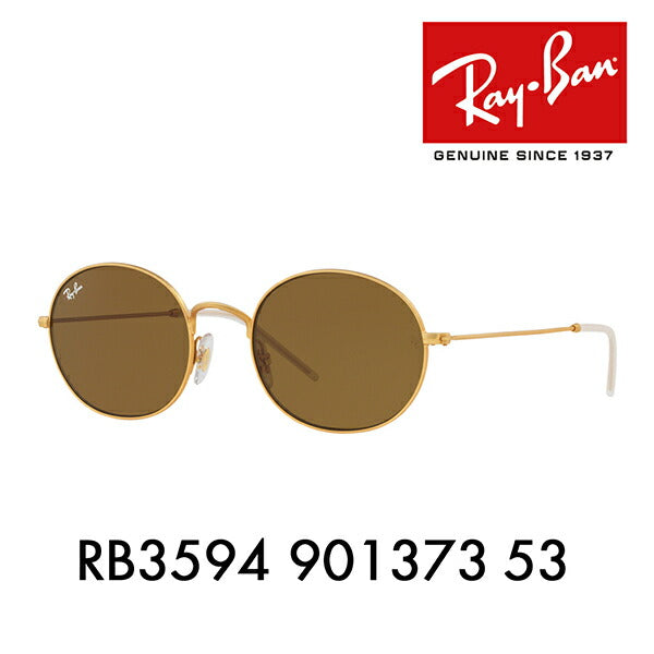 【オススメ価格】レイバン サングラス RB3594 901373 53 Ray-Ban ラウンド ボストン ヤングスター YOUNGSTER 伊達メガネ 眼鏡