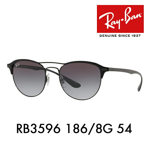 【オススメ価格】レイバン サングラス RB3596 186/8G 54 Ray-Ban レイバン純正レンズ対応 ダブルブリッジ ライトフォース テック LITEFORCE TRCH 伊達メガネ 眼鏡