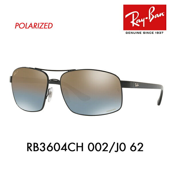 【オススメ価格】レイバン サングラス RB3604CH 002/J0 62 Ray-Ban クロマンス テック 偏光 ミラー スクエア ダブルブリッジ CHROMANCE TECH 伊達メガネ 眼鏡