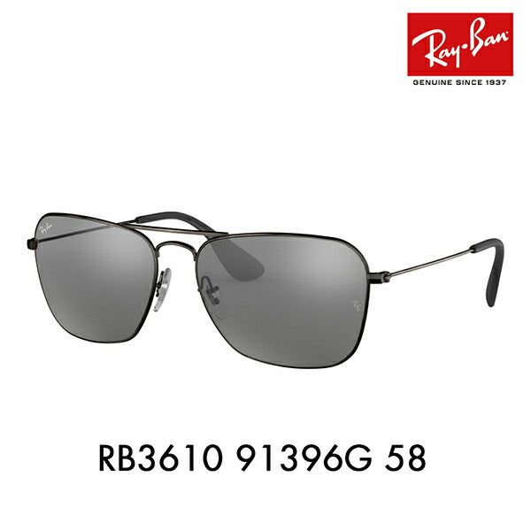 【オススメ価格】レイバン サングラス RB3610 91396G 58 Ray-Ban レイバン純正レンズ対応 スクエア レクタングル ダブルブリッジ 伊達メガネ 眼鏡