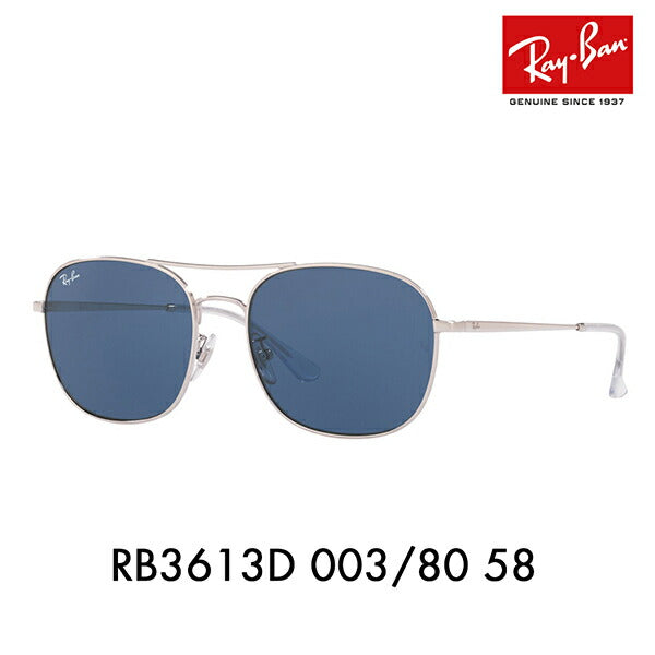 【オススメ価格】レイバン サングラス RB3613D 003/80 58 Ray-Ban レイバン純正レンズ対応 スクエア メタル ツーブリッジ アジアンモデル 伊達メガネ 眼鏡<br>