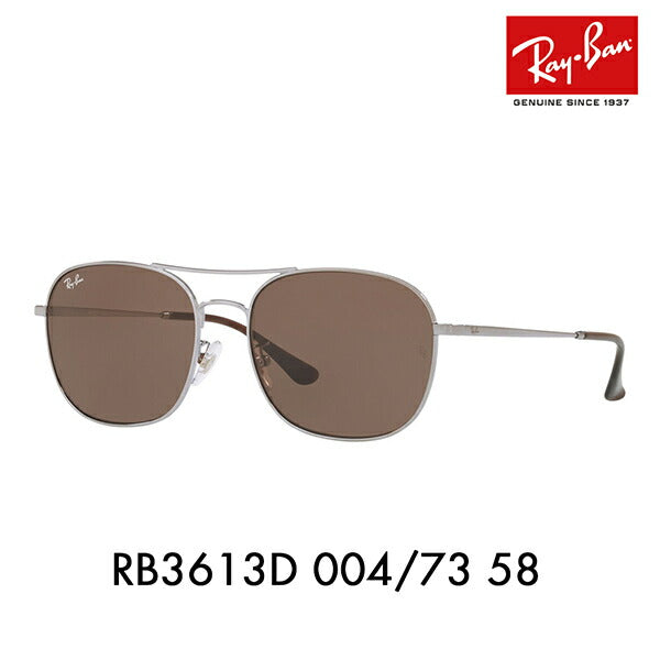 【オススメ価格】レイバン サングラス RB3613D 004/73 58 Ray-Ban レイバン純正レンズ対応 スクエア メタル ツーブリッジ アジアンモデル 伊達メガネ 眼鏡<br>